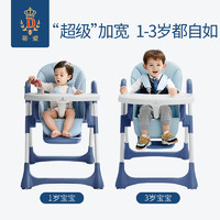 蒂愛 C05 嬰兒餐椅 PLUS加寬版