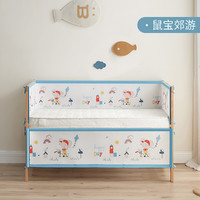 kub 可優比 嬰兒床床圍四季用寶寶床上用品可拆洗透氣防撞拼接床圍擋布
