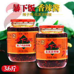 xiangxiameifood乡下妹食品辣椒酱辣子鸡花溪油辣椒贵州特产拌饭拌粉