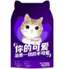 弗萊菲 全價幼貓貓糧 1kg*1袋