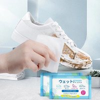 KINBATA 日本小白鞋清潔濕巾 8包*12片
