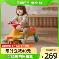 babycare 兒童萬向輪扭扭車