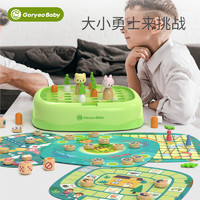 Goryeo baby 高麗寶貝 goryeobaby飛行棋桌游益智思維訓練玩具斗獸棋兒童學生多功能棋盤