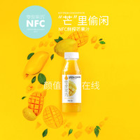 零度果坊 零度·果坊 NFC鮮榨芒果汁 標準裝 300ml