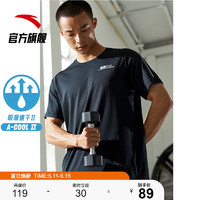 ANTA 安踏 速干運動短袖男士2022健身跑步訓練T恤透氣瑜伽服裝休閑上衣