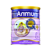 Anmum 安滿 孕婦奶粉正品新西蘭原裝進口含葉酸孕期哺乳期營養牛奶粉800g