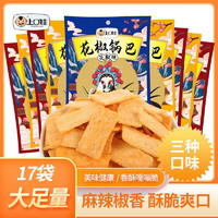 上口娃 花椒锅巴办公室耐吃小零食好吃小吃休闲食品网红爆款H17袋