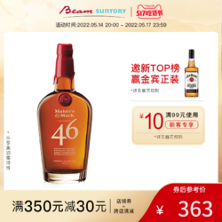 suntory 宾三得利美格46波本调和威士忌750ml美国进口洋酒maker"smark