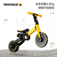 Lecoco 樂卡 平衡車兒童1歲無腳踏2-3寶寶二合一溜溜車自行車幼兒滑步車