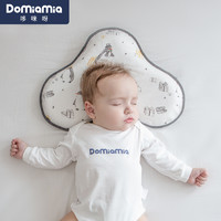 DOMIAMIA 哆咪呀嬰兒定型枕新生兒寶寶糾正矯正防偏頭0-1-3歲枕頭