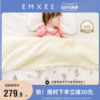 EMXEE 嫚熙 豆豆毯嬰兒春秋兒童被子夏季薄款紗布蓋毯寶寶毯子安撫豆豆被