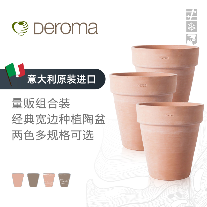 虹越帝罗马红陶花盆陶瓷大号家用特大号客厅陶土花盆北欧简约盆（白条纹白陶、22cm）