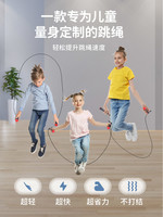 LI-NING 李寧 跳繩兒童小學專用女小學生雙搖專業考試提速輕便不打結鋼絲繩