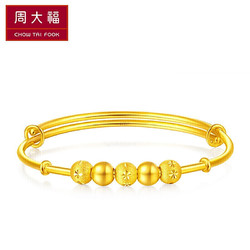 【省440元】周大福黄金首饰_chow tai fook 周大福 f219125 儿童圆珠