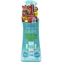 VAPE 未來 [三款香味可選擇]未來防蚊噴霧水日本進口防蚊蟲叮咬寶寶兒童室內戶外防蚊噴霧200ml /瓶