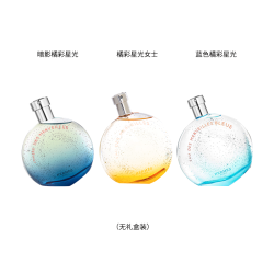 herm06s爱马仕暗影橘彩星光香水edp30ml