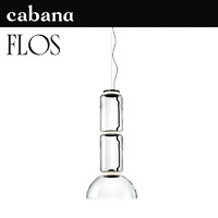 FLOS cabana意大利原裝進口Flos NOCTAMBULE SUSPENSION客廳吊燈 輕奢餐廳吊燈