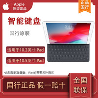 Apple 蘋果 MPTL2CH 64鍵 藍牙薄膜鍵盤 深空灰 無光