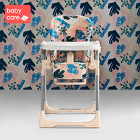 babycare 寶寶餐桌椅 多功能嬰兒便攜可折疊寶寶吃飯椅子NZA002-A兒童餐椅 珀爾里涂鴉