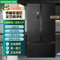 Ronshen 容聲 536升三門T門對開門風冷無霜一級冰箱家用官方BCD-536WD16HPA