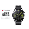 HUAWEI 華為 WATCH GT3（46mm）手表 活力款 全新升級八通道心率監測 雙頻五星精準定位