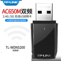 TP-LINK 普聯 ac650雙頻無線usb網卡pc臺式機電腦筆記本wifi接收器