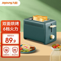 Joyoung 九陽 烤面包機多士爐家用全自動2片不銹鋼烘烤小型早餐吐司機三明治饅頭片 復古綠