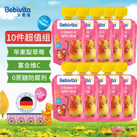 Bebivita 貝唯他 德國進口Bebivita貝唯他嬰兒水果泥90g寶寶輔食10袋裝蘋果草莓醬