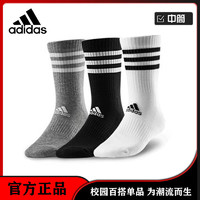 adidas 阿迪達斯 中性運動襪 ACS3101