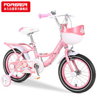 FOREVER 永久 兒童自行車3-9歲男女款寶寶童車小孩公主款自行車寶寶腳踏車單車童車可拆輔助輪黑胎16寸粉色