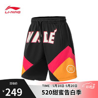LI-NING 李寧 男子韋德系列短褲 AAPS041-9 XL