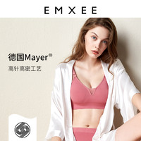 EMXEE 嫚熙 哺乳內衣聚攏防下垂懷孕期產后孕婦文胸舒適喂奶胸罩睡覺可穿