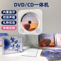 Max Mara 復古專輯CD機壁掛式便攜藍牙DVD播放機定制音樂光盤播放器ins同款