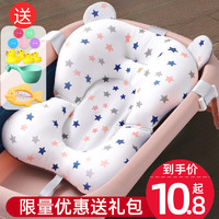 米多熊 新生嬰兒洗澡躺托寶寶浴網浴盆懸浮浴墊神器通用海綿網兜墊座椅架