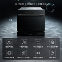 FOTILE 方太 JPCD11E-NG01 嵌入式洗碗機 11套 黑色