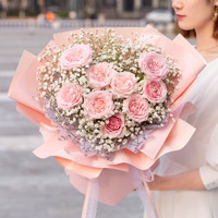 520情人節鮮花速遞  玫瑰花滿天星韓式花束- 甜蜜相伴 U09