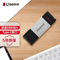 Kingston 金士頓 64GB  USB3.2 Gen1 DT80 Type-C U盤 讀速200MB/s
