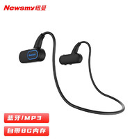 Newsmy 紐曼 運動mp3藍牙耳機一體機跑步聽歌隨身聽頭戴便攜式音樂播放器