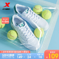 XTEP 特步 男子運動板鞋 983219319266