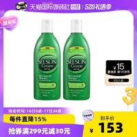 Selsun 洗發水去屑止癢氨基酸無硅油澳洲進口綠瓶375ml2瓶大瓶裝