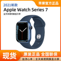 Apple 蘋果 Watch Series 7 45GPS 2021新款智能手表多功能