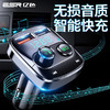 ESR 億色 車載mp3藍牙播放器接收器  雙USB一拖二FM低重音音樂U盤