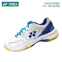 YONEX 尤尼克斯 羽毛球鞋SHB-101CR男女同款yy羽鞋男女運動鞋比賽訓練防滑透氣 入門級初學者 舒適款