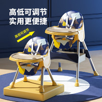 vieruodis 寶寶餐椅兒童可折疊坐椅餐桌椅
