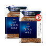 AGF 日本進口agf咖啡奢華摩登風味美式黑咖啡無糖凍干速溶咖啡粉提神