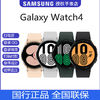 SAMSUNG 三星 正品國行Samsung/三星Galaxy Watch4 智能手表音樂健身新系統順豐