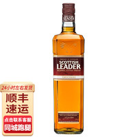 Scottish leader 蘇格里德 Hillyers洋酒 蘇格里德 Scottish Leader  調配型蘇格蘭威士忌 經典 700ml