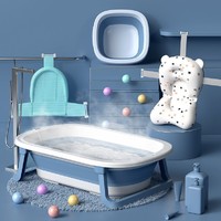 世紀寶貝 BH-315 兒童洗護4件套 折疊浴盆+浴墊+浴網+臉盆 藍