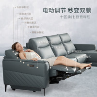 KUKa 顧家家居 新品顧家家居皮感科技布功能沙發大戶型客廳意式輕奢電動沙發6062