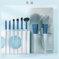 Huayang 花漾 藍喵8支化妝刷套裝動物毛真毛柔軟眼影刷散粉刷滄州刷子全套